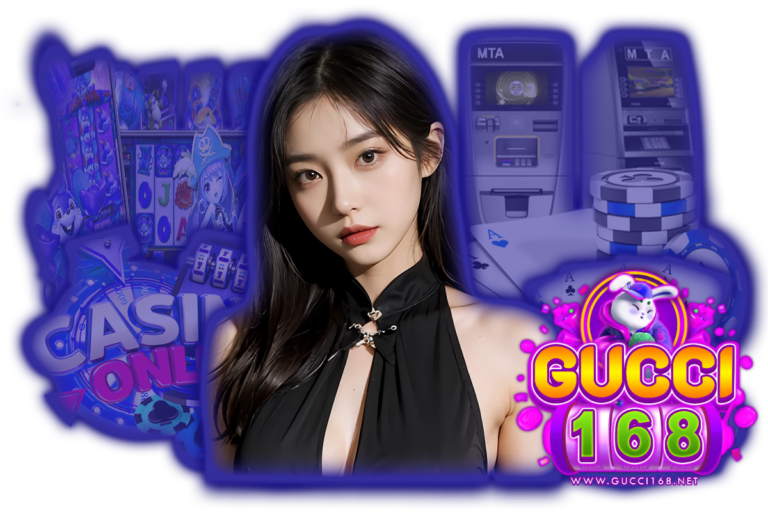 ขวัญใจ 168
